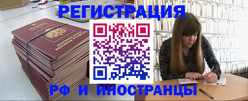 регистрация для дет. сада в Железногорске