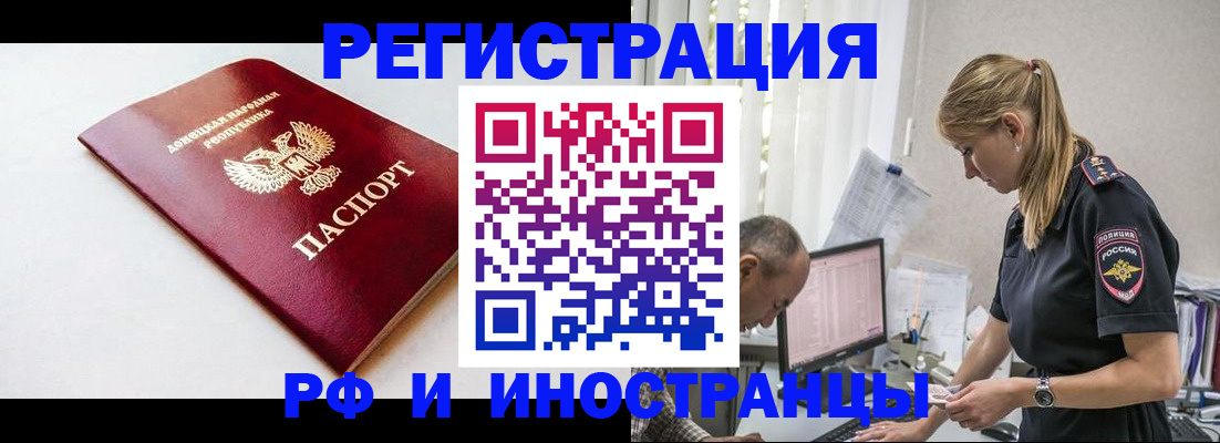форма 3 в Железногорске